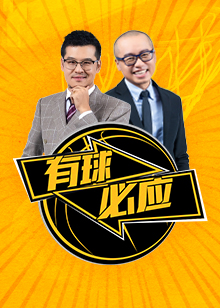 上继续发光