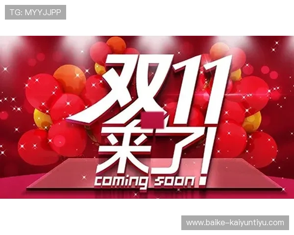 大型体育赛事预热期立博波胆初盘怎么看防骗避坑