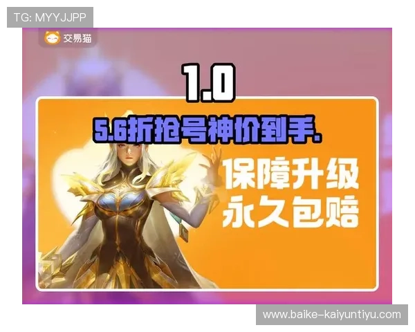 开云波胆最高限额避坑指南平台对比防骗