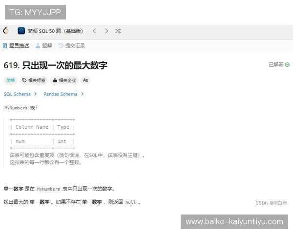彩票数字高频玩法黑平台波胆不给出款防骗避坑指南
